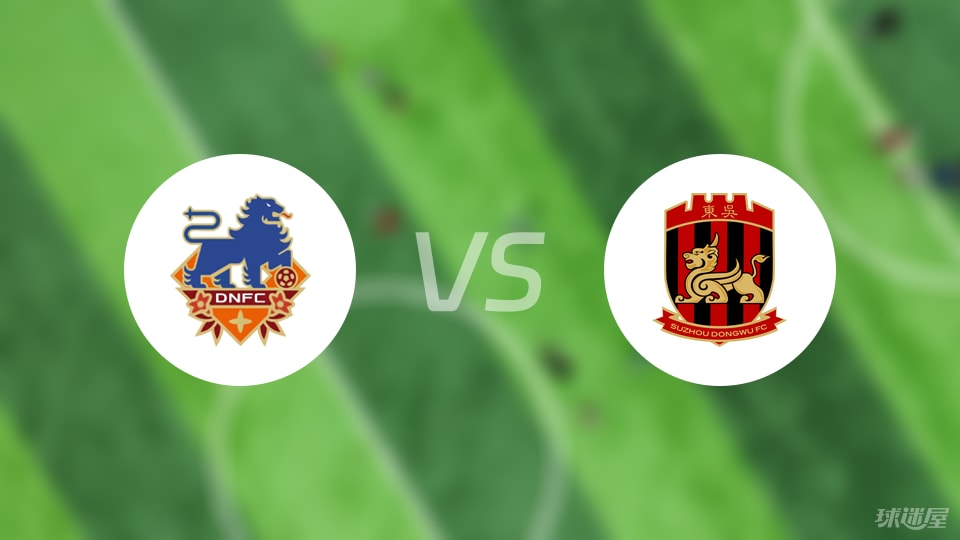 九游娱乐-【中甲】定南赣联vs苏州东吴首发阵容名单(2025年07月05日)